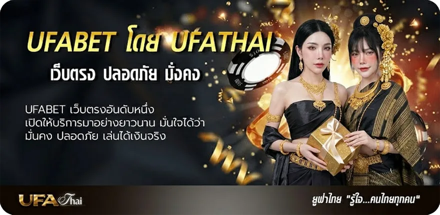 แบนเนอร์ เนื้อเพลง คืนสิทธิ์ แนะนำ — แทงบอลออนไลน์ คาสิโน หวย มวย สล็อต ครบวงจร