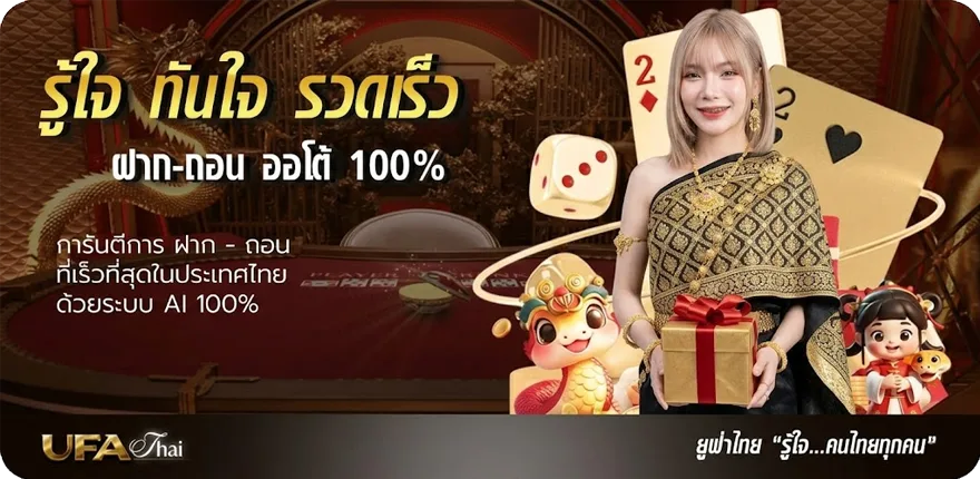 โปรโมชั่น เนื้อเพลง คืนสิทธิ์ ใหม่ — โปรโมชั่นสมาชิกใหม่