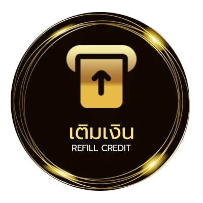 ฝาก-ถอน เนื้อเพลง คืนสิทธิ์ อัตโนมัติ 24 ชม.