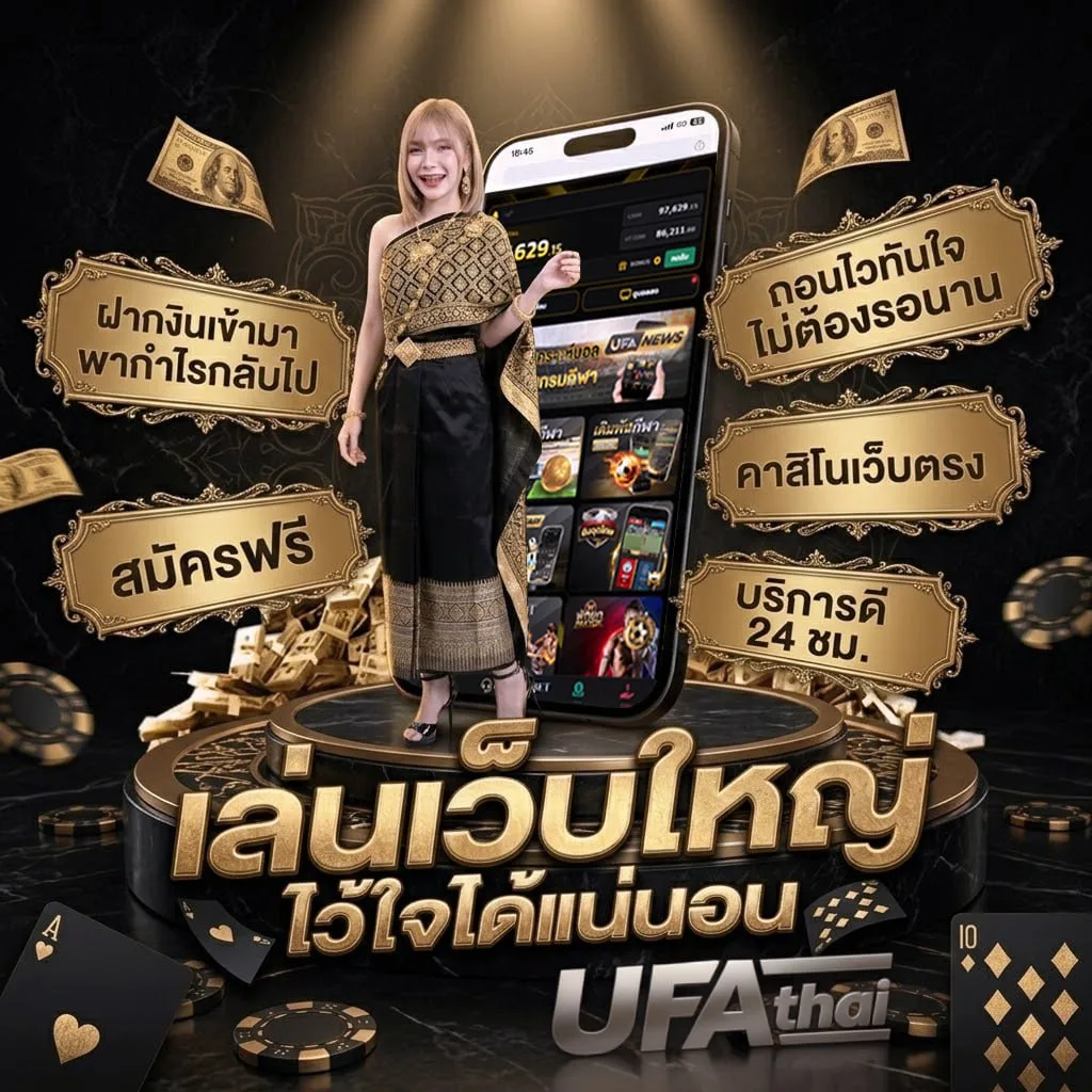 เนื้อเพลง คืนสิทธิ์ โลโก้แบรนด์ — ตัวแทน UFABET
