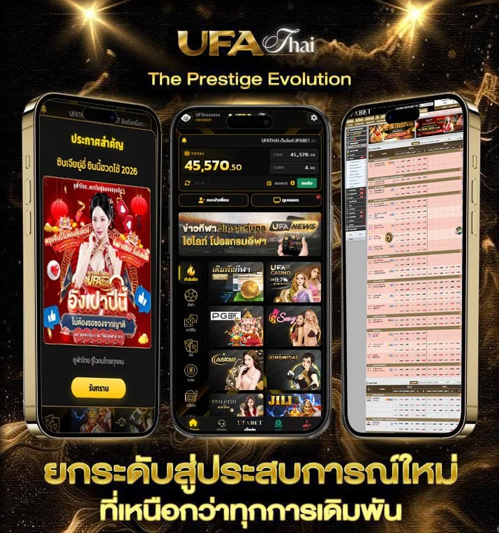 เนื้อเพลง คืนสิทธิ์  เว็บพนันออนไลน์
